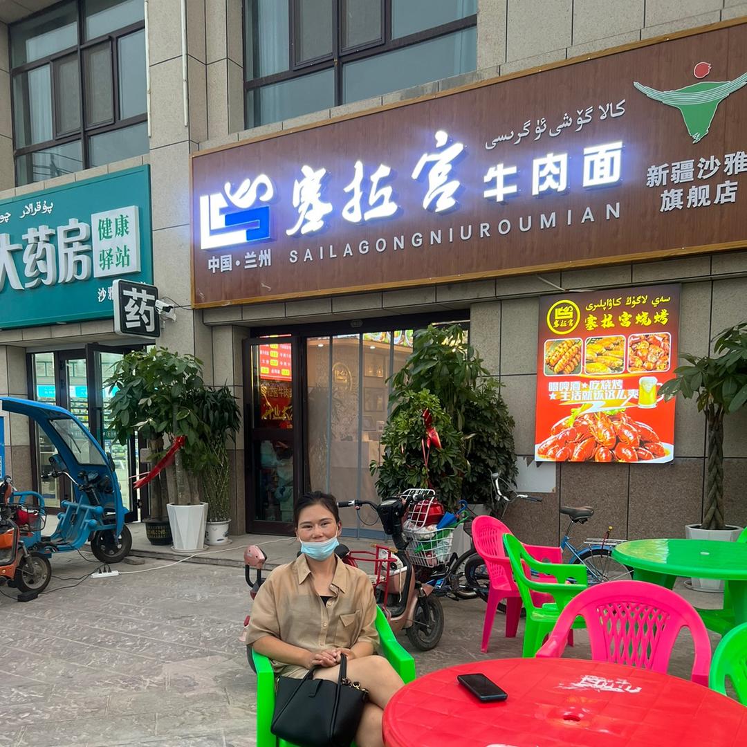 沙雅中通快递小种