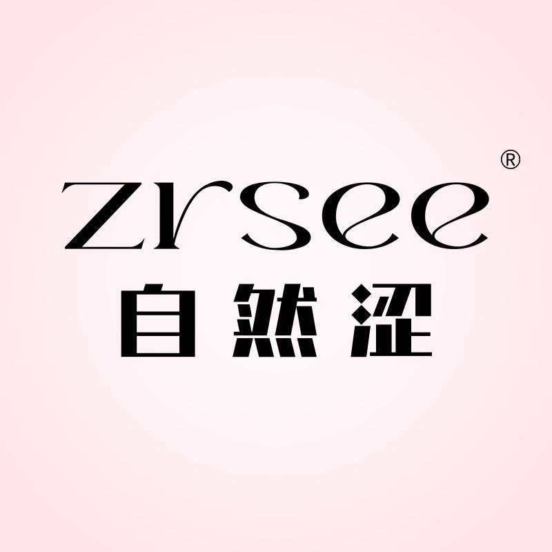 自然涩