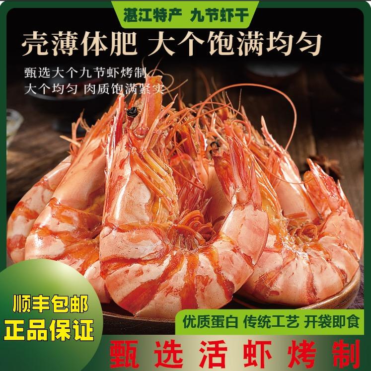 粤味干货优品店