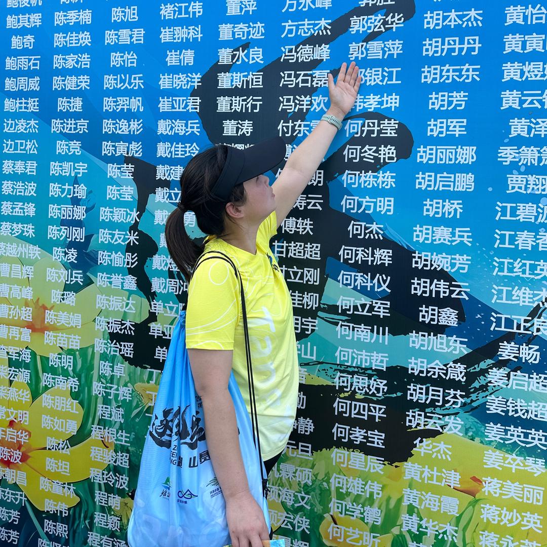 异
