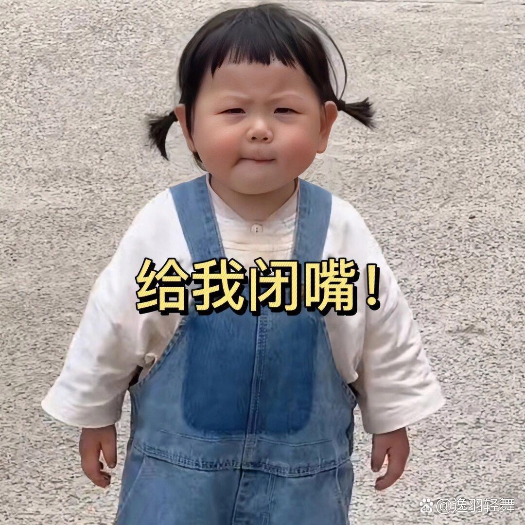 怀表