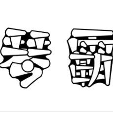 南宁上秒钢琴折扣钢琴展厅