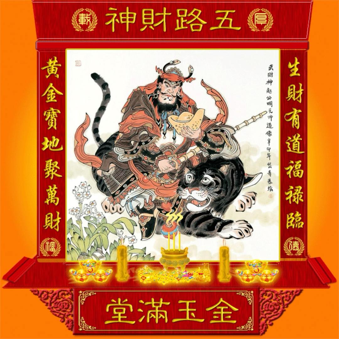 OK珠宝