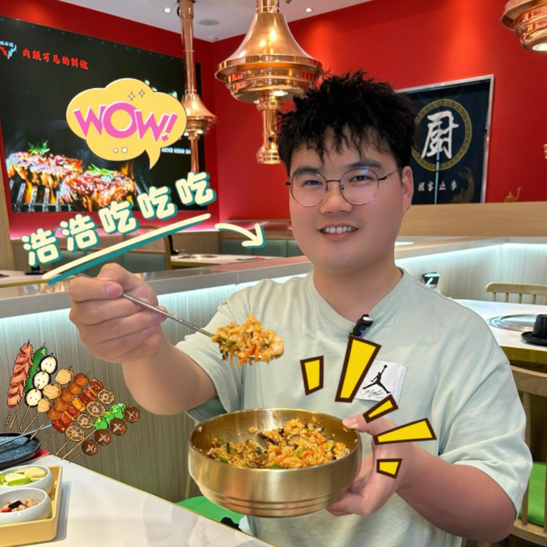 浩浩吃吃吃