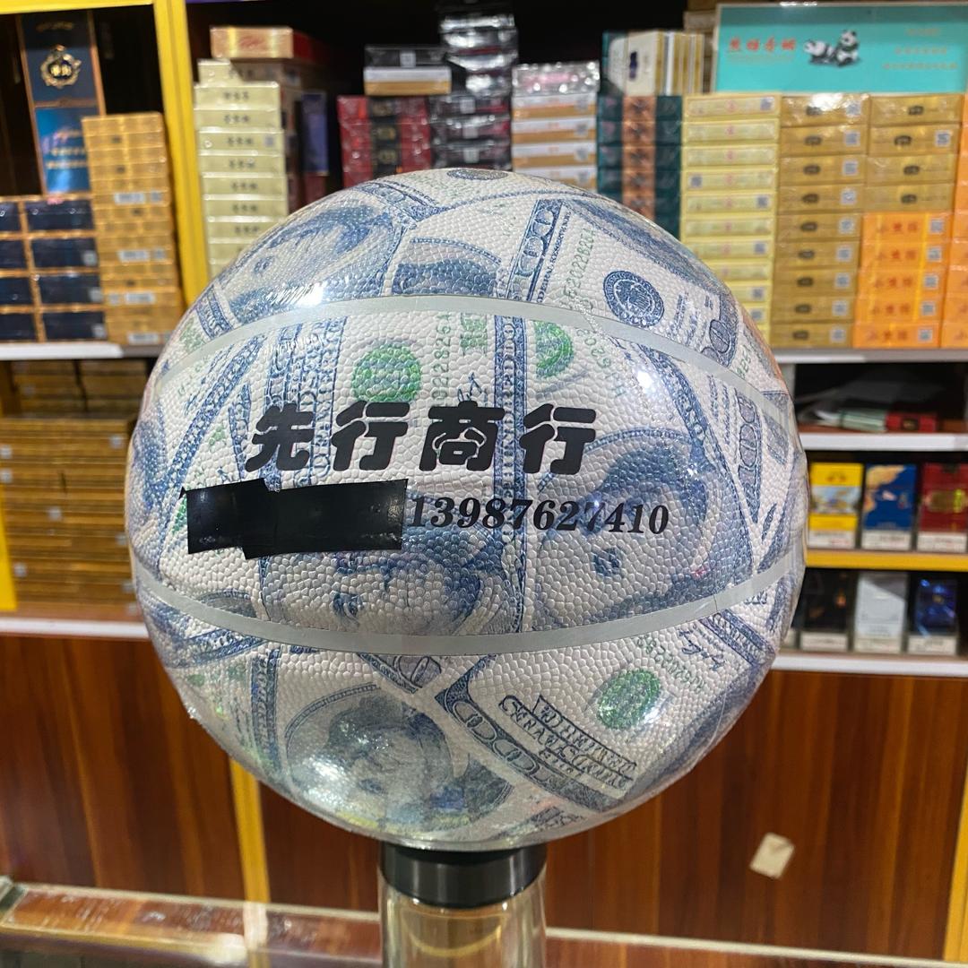 先行商行