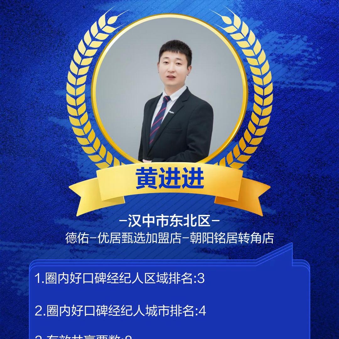 小眼睛聊房
