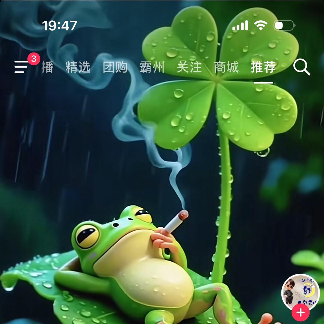 在意（不二）