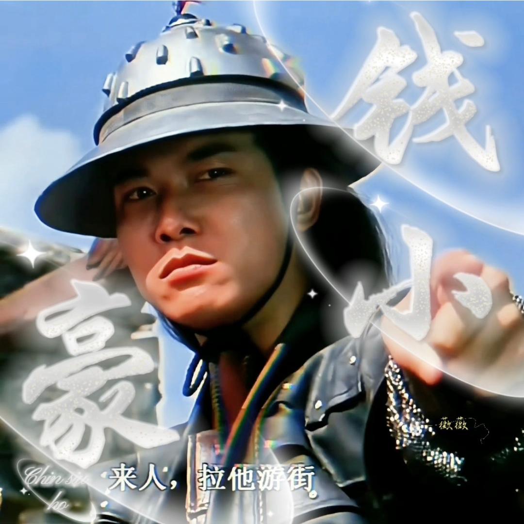 VIVI薇薇