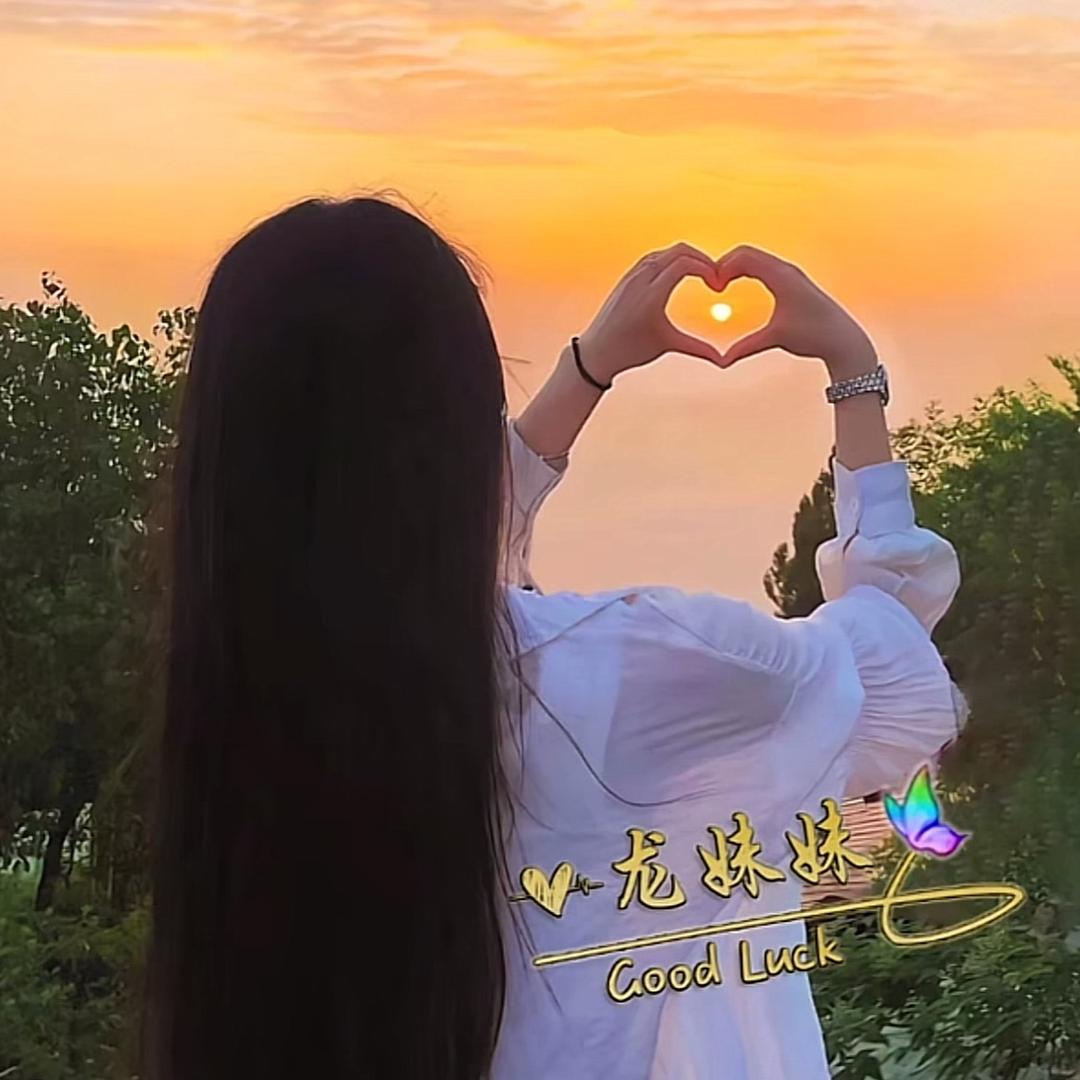 安静💞