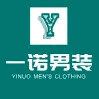 一诺男装