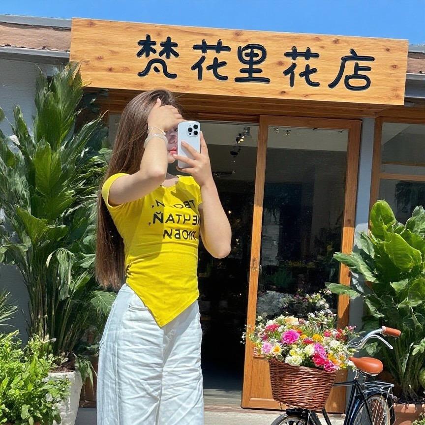 威宁fan花💐里💐花💐