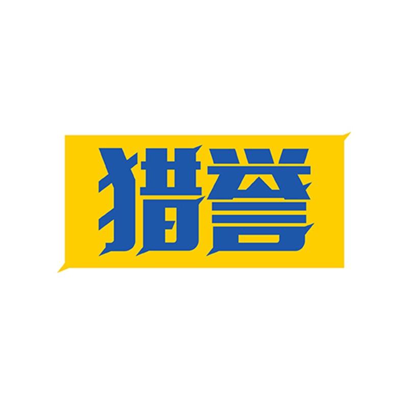 青沄二手3C数码