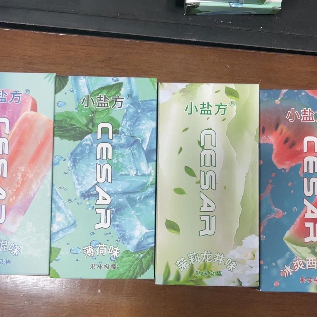 好旺好物优选