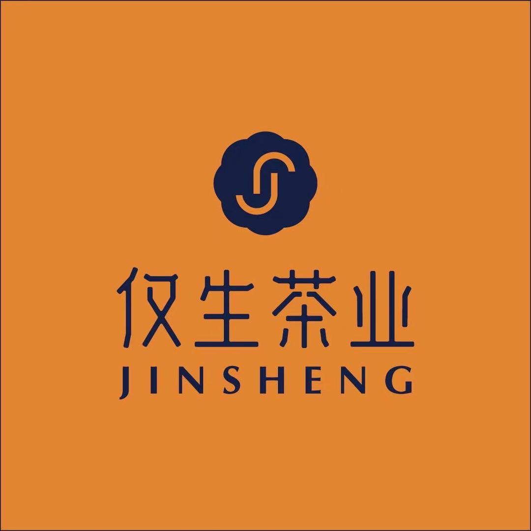 仅生茶业