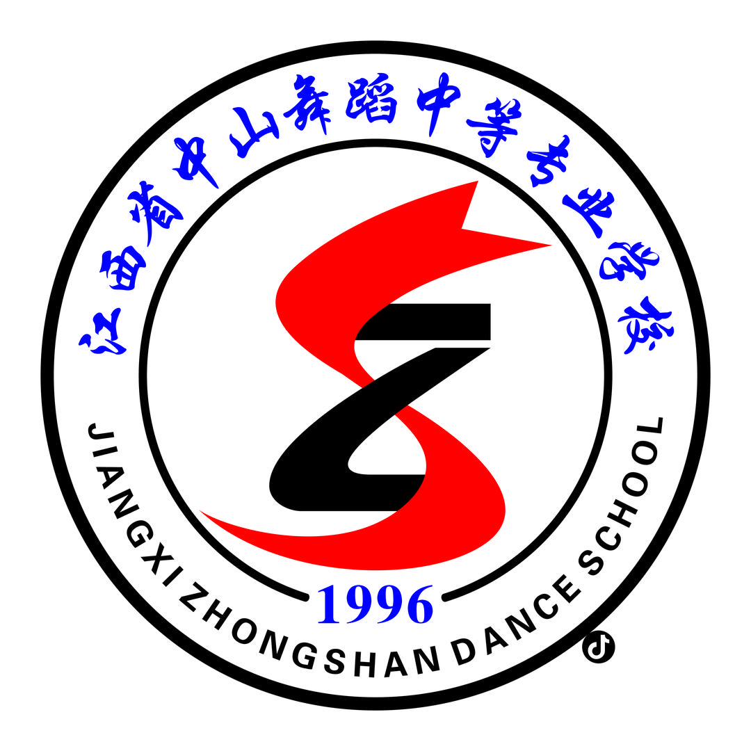江西中山舞蹈学校艺术生
