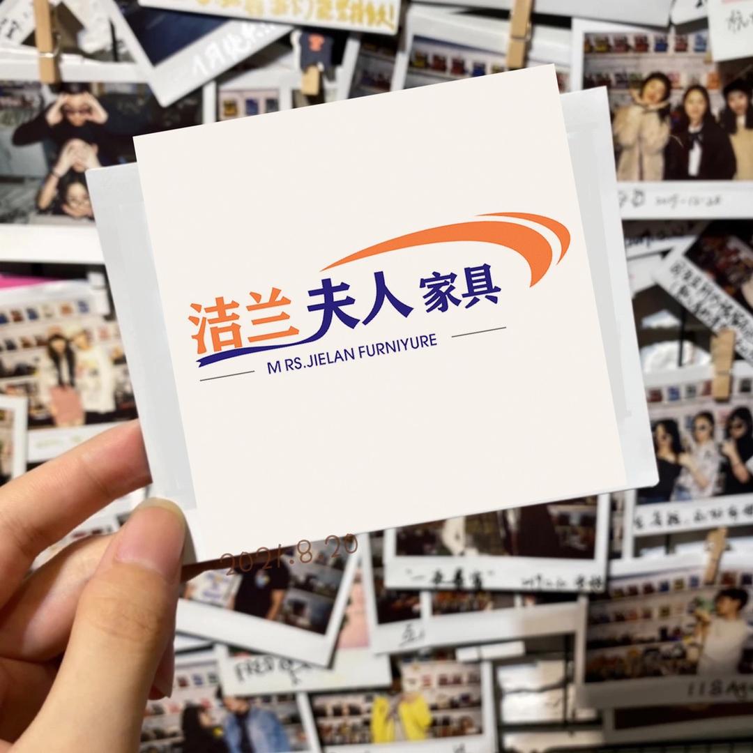 佛山市洁兰夫人家具有限公司