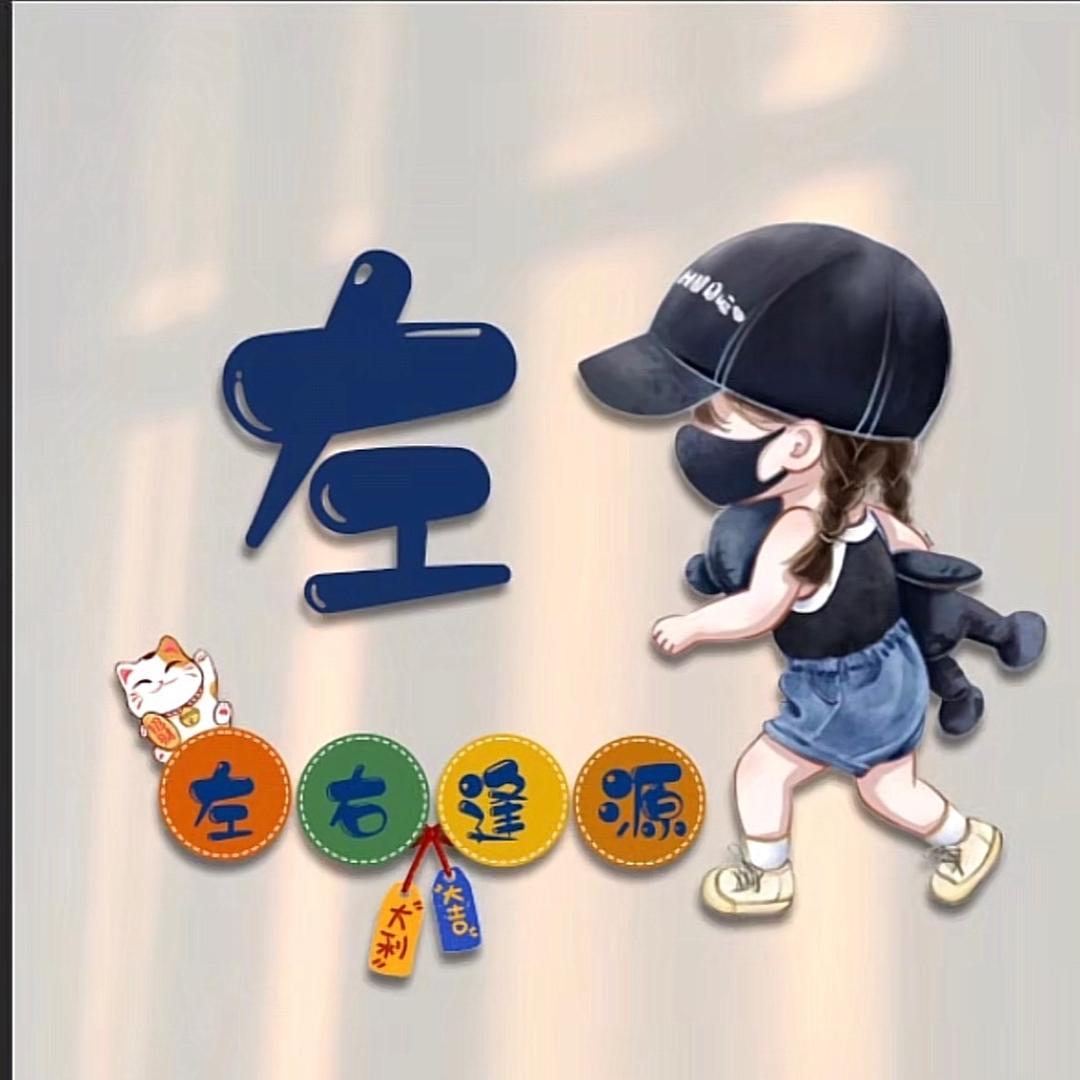 思博斯乒乓