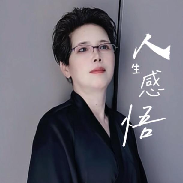 金姐