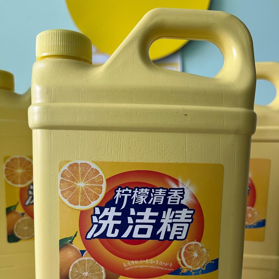 洗洁精工厂