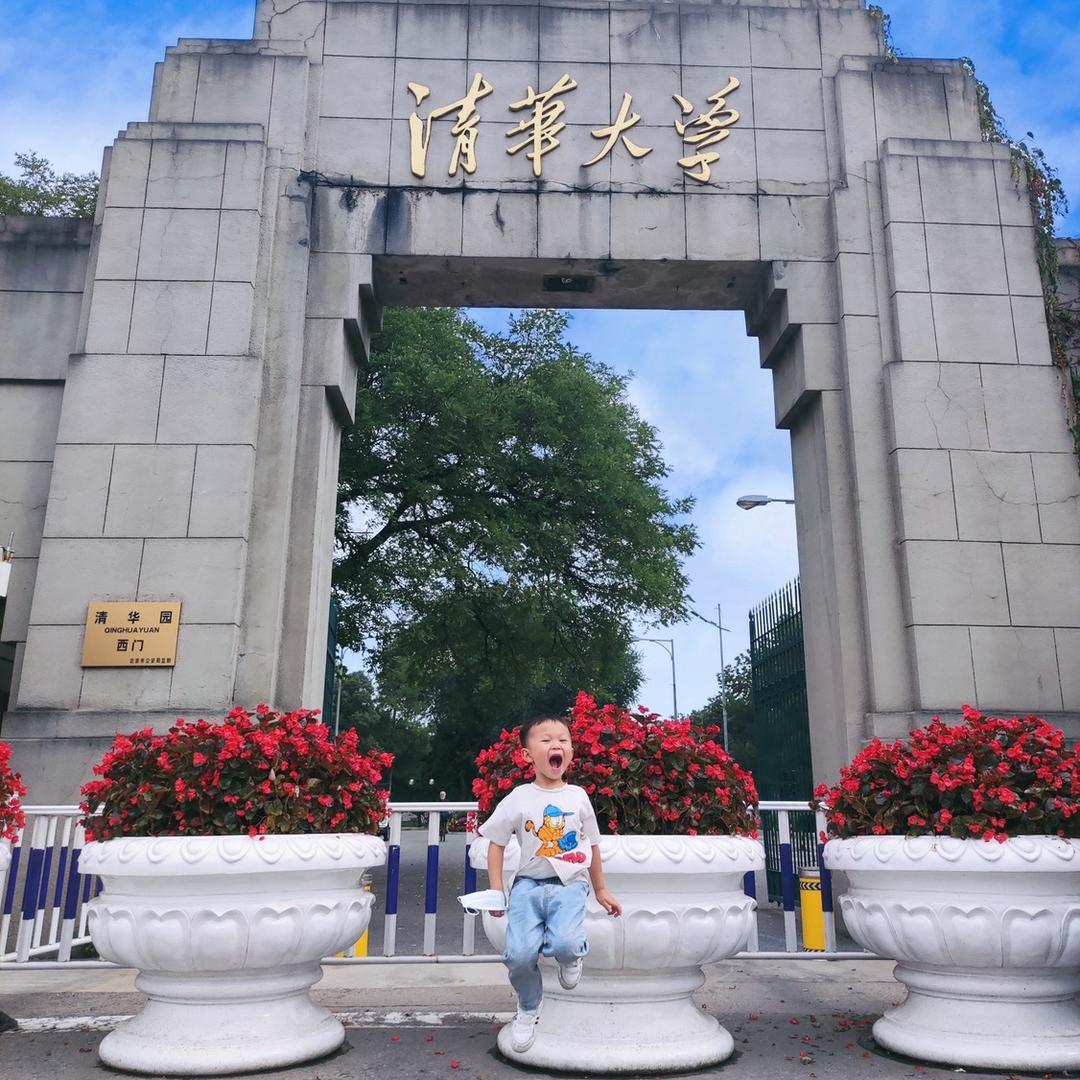 yangyuechen2016