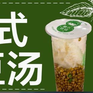 糖衣娃娃苏式绿豆汤杭州湖滨88店