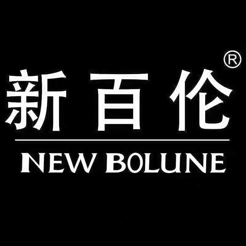 NEW BOLUNE新百伦兰诗女鞋专卖店