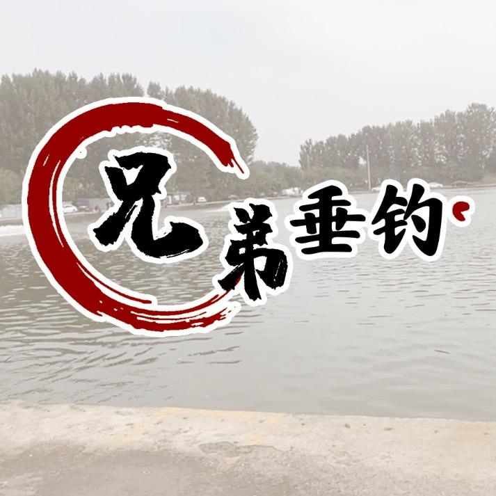 兄弟垂钓(工作室)望海