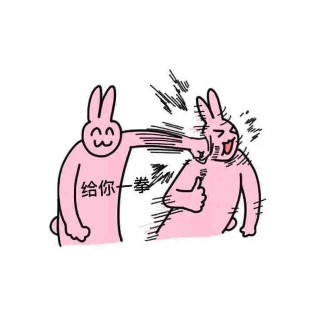 闲闲哟