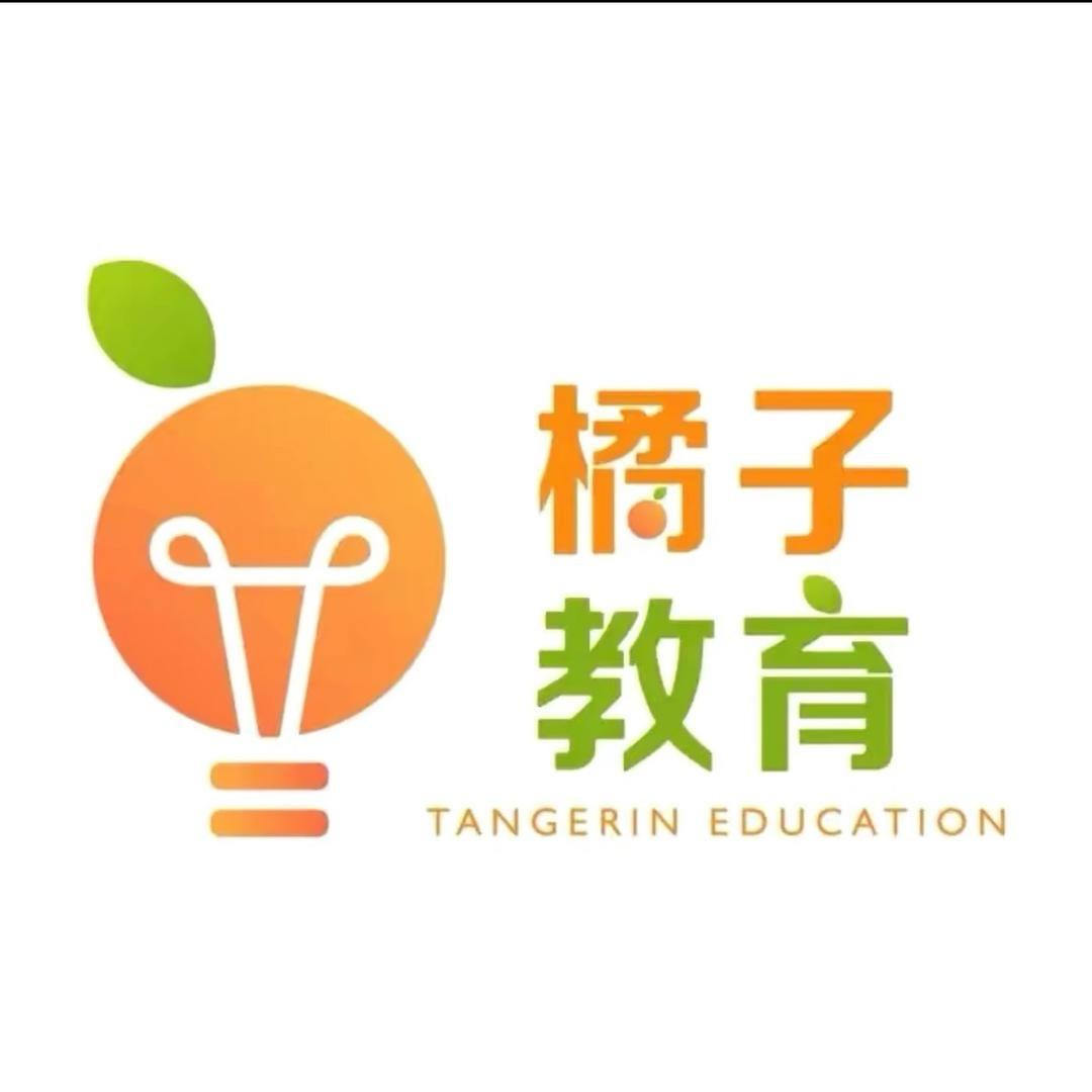 钟祥橘子教育振宇老师（升学历考证电脑培训