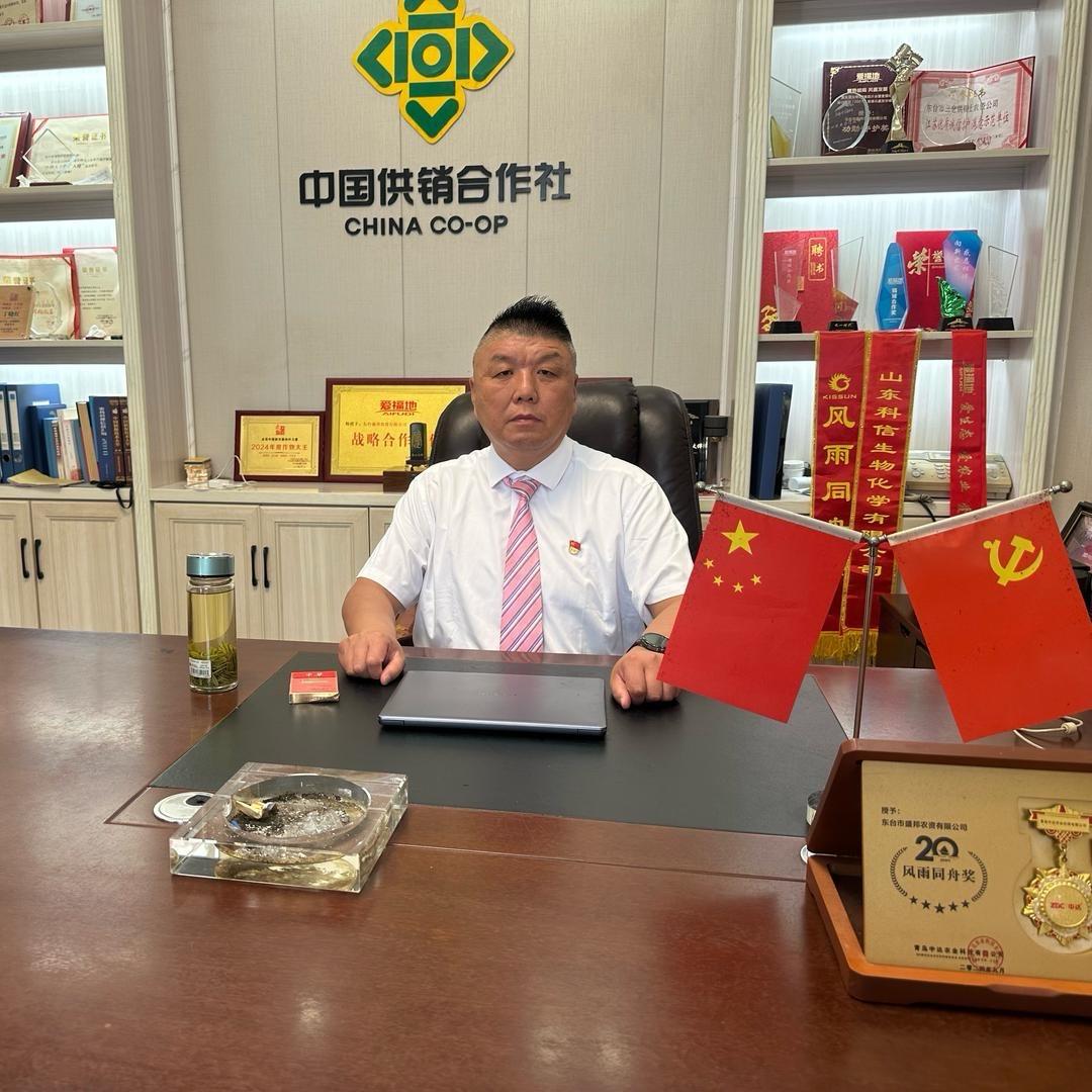 主播农资公司