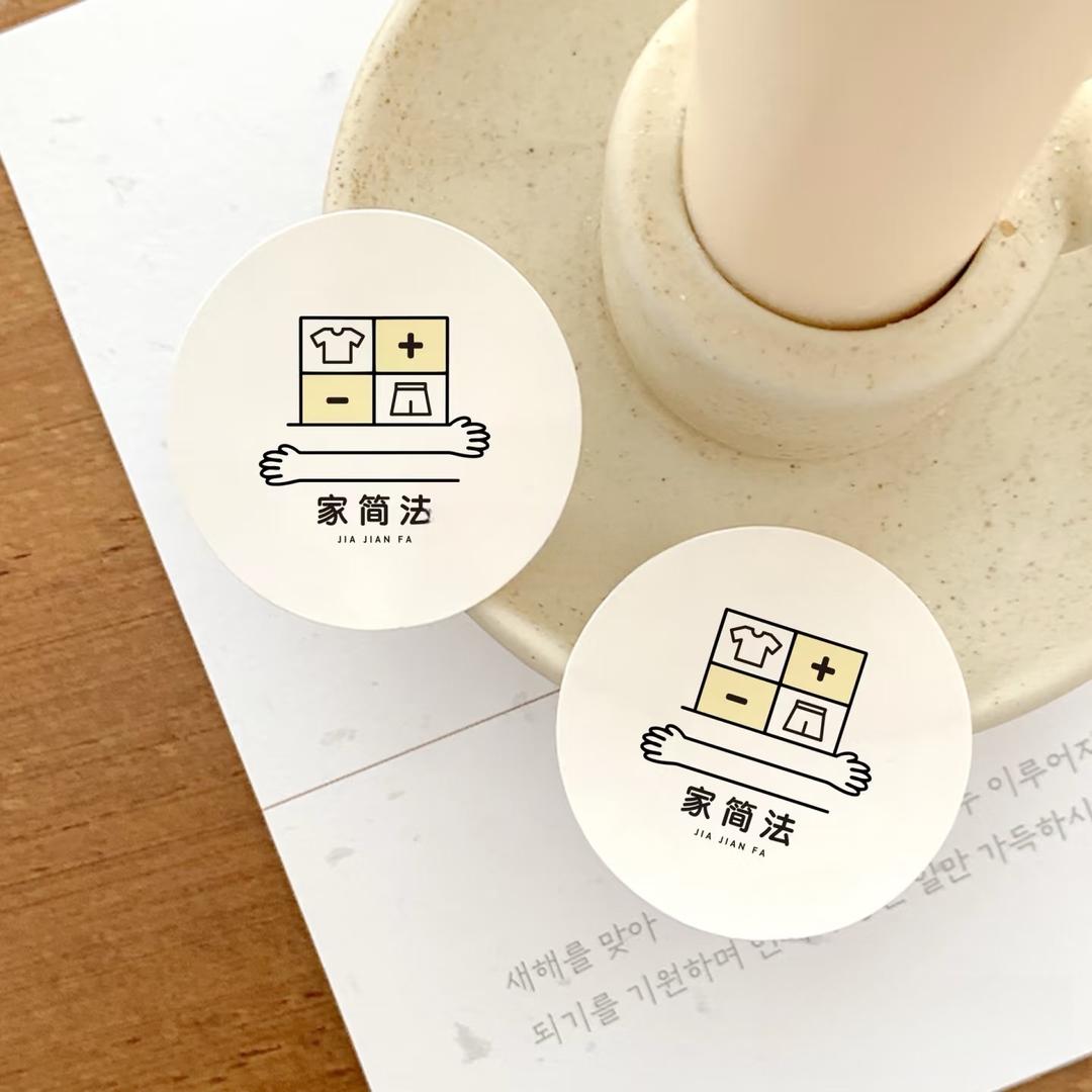家简法
