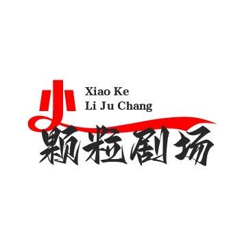小颗粒0605