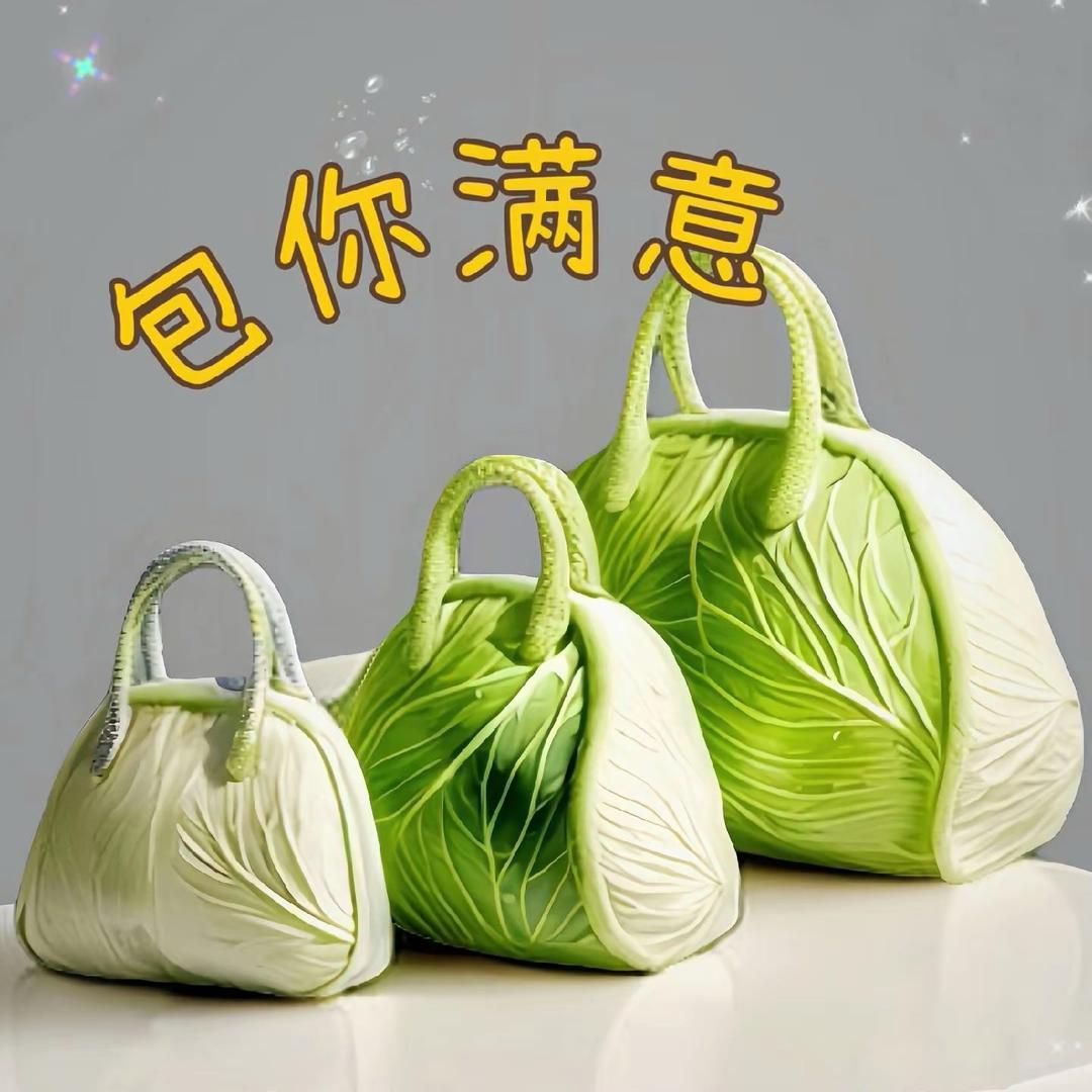 王老板的包