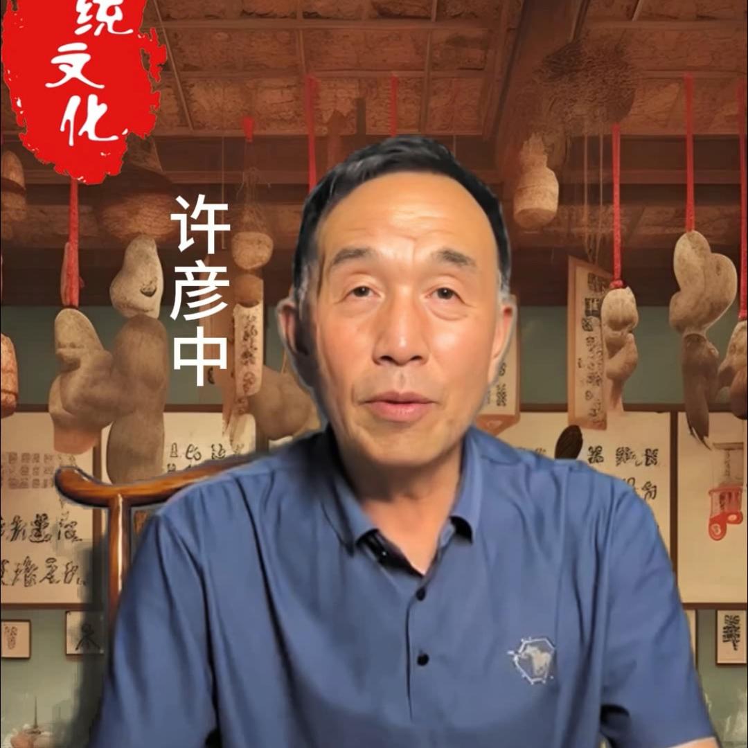 经方一家
