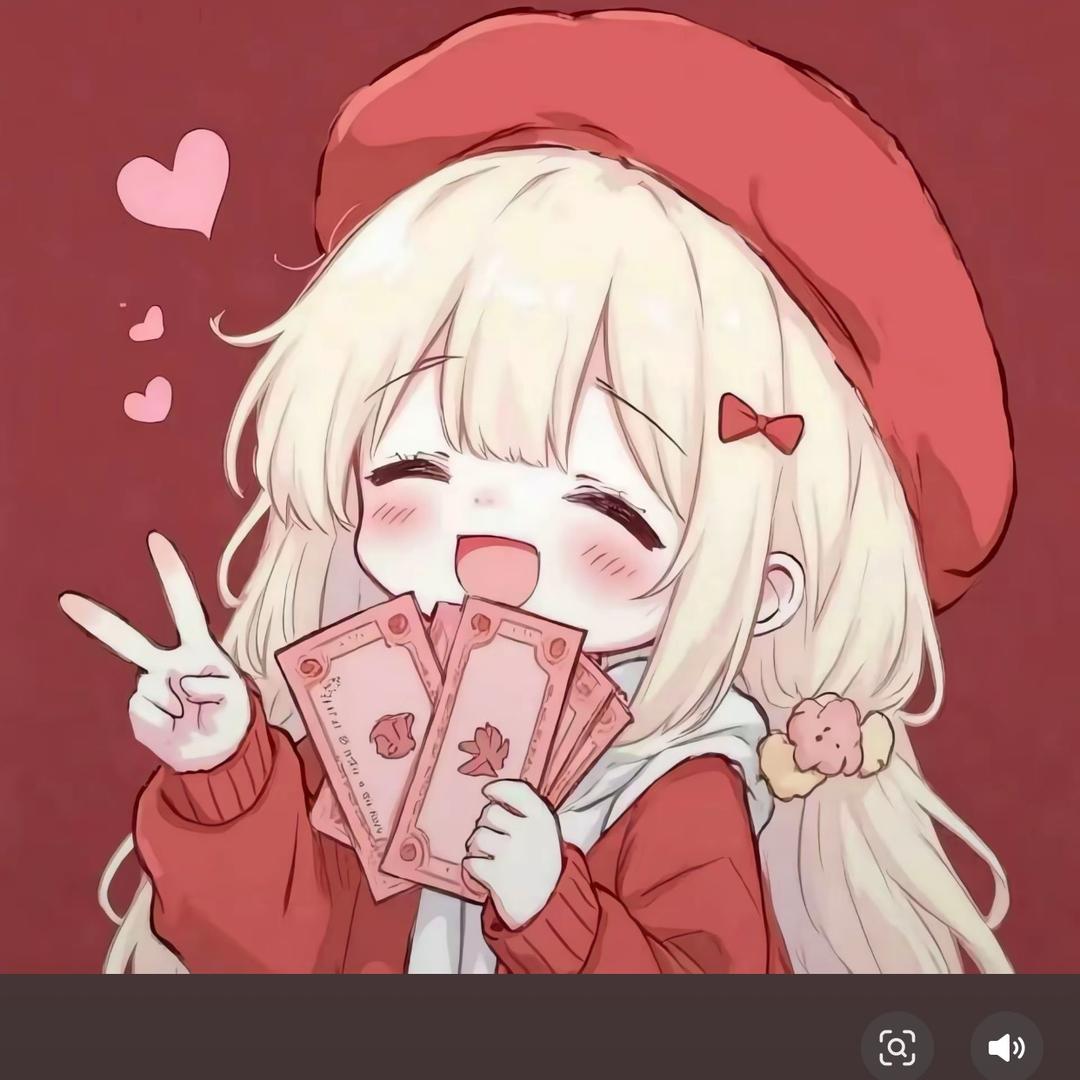 好呢