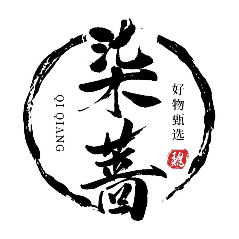 柒蔷山西百恒柒蔷贸易有限公司火锅丸料专卖店