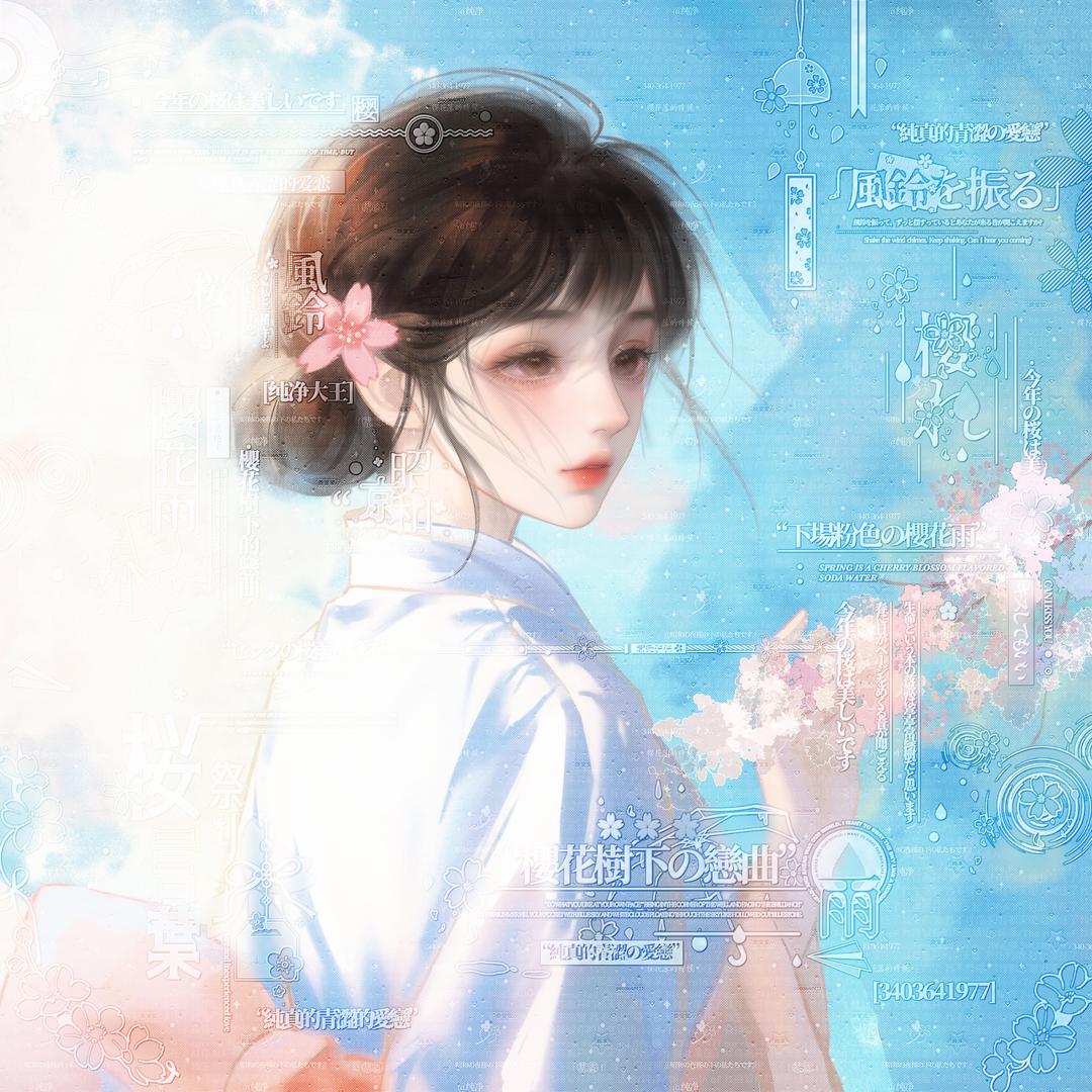 纯净