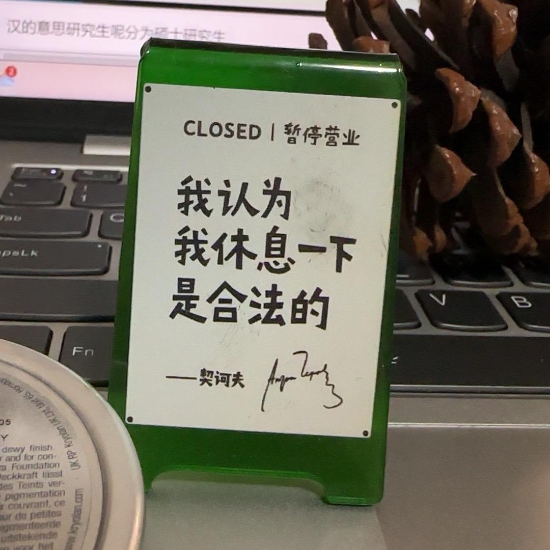 体育生不爱写作业