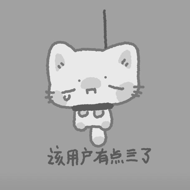 冥月啊