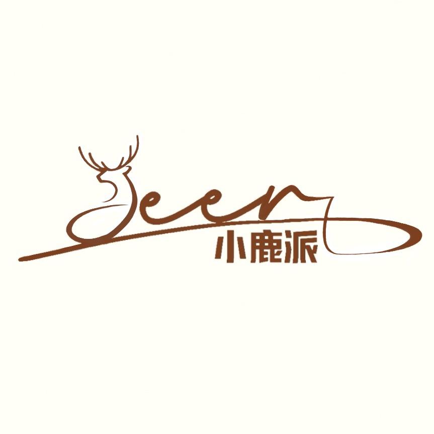 小鹿派.礼物馆