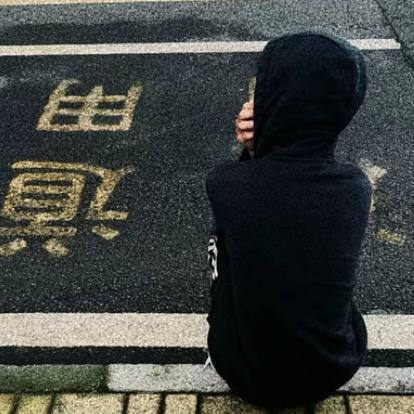 红透半边天.