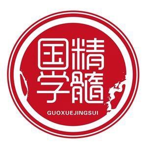 辛巳逸