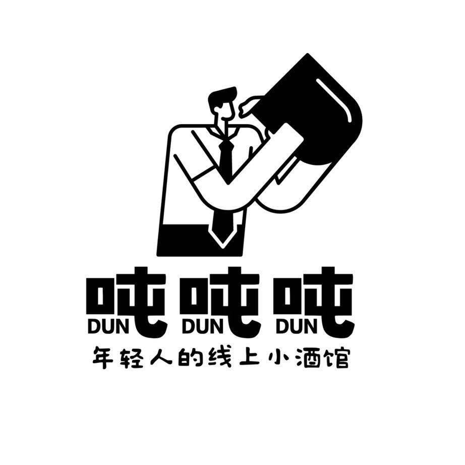 吨桃城区吨吨吨餐饮服务店