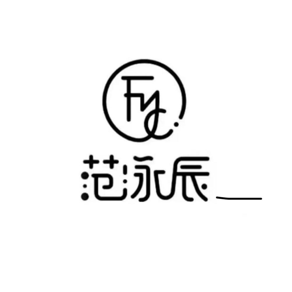范泳辰洗护清洁旗舰店