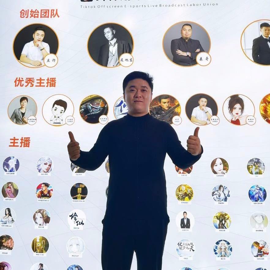号外游