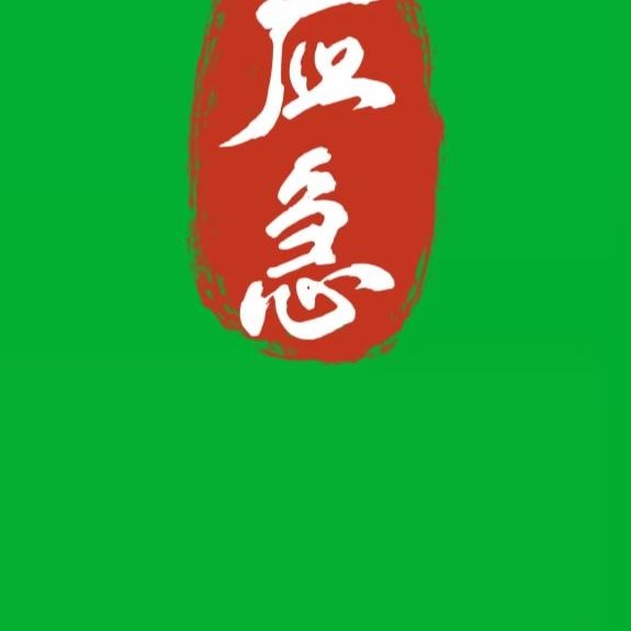 淼鑫佳运输服务部