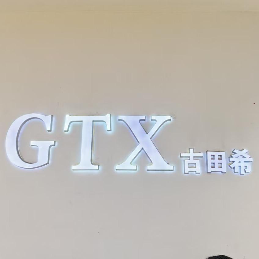 GTX古田希男装
