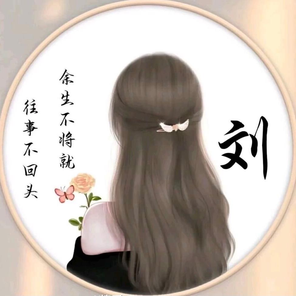 婷婷