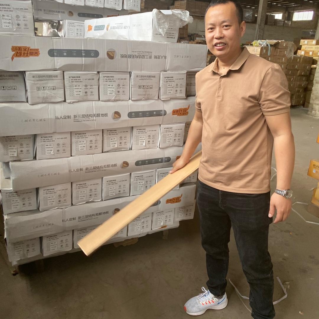 南浔满亭春地板工厂店