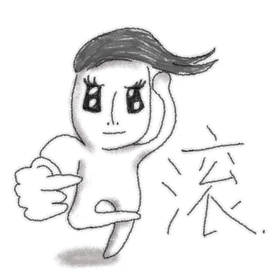 泡 泡